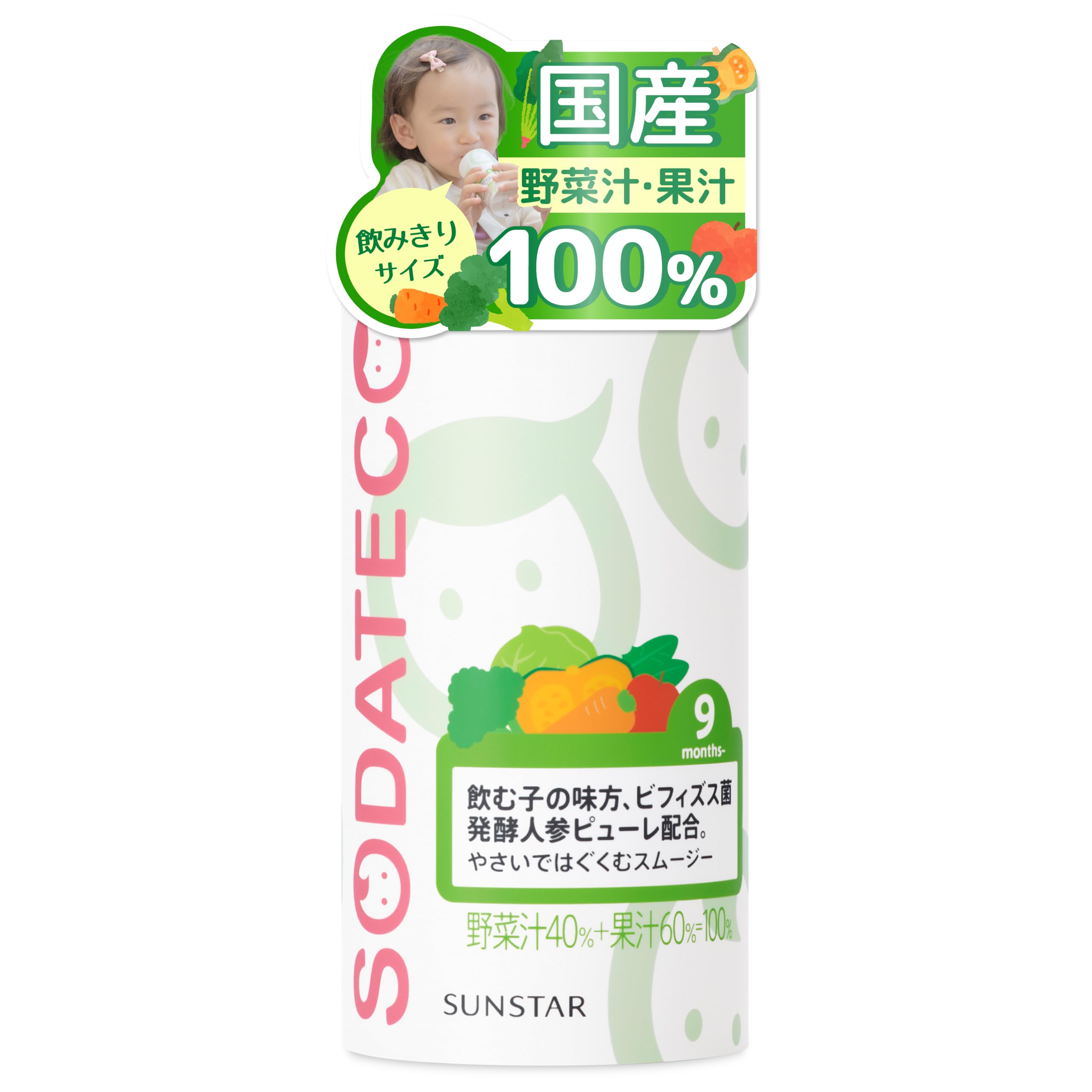 Amazon.co.jp: サンスター SODATECO ソダテコ やさいではぐくむ
