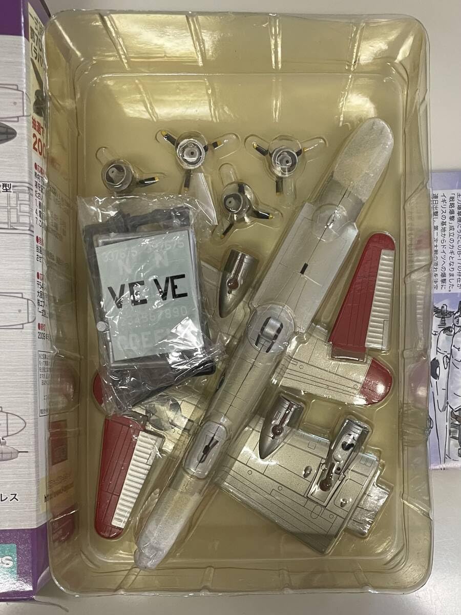 Amazon.co.jp: F-toys エフトイズ 大型機コレクション 1/144 B-17G