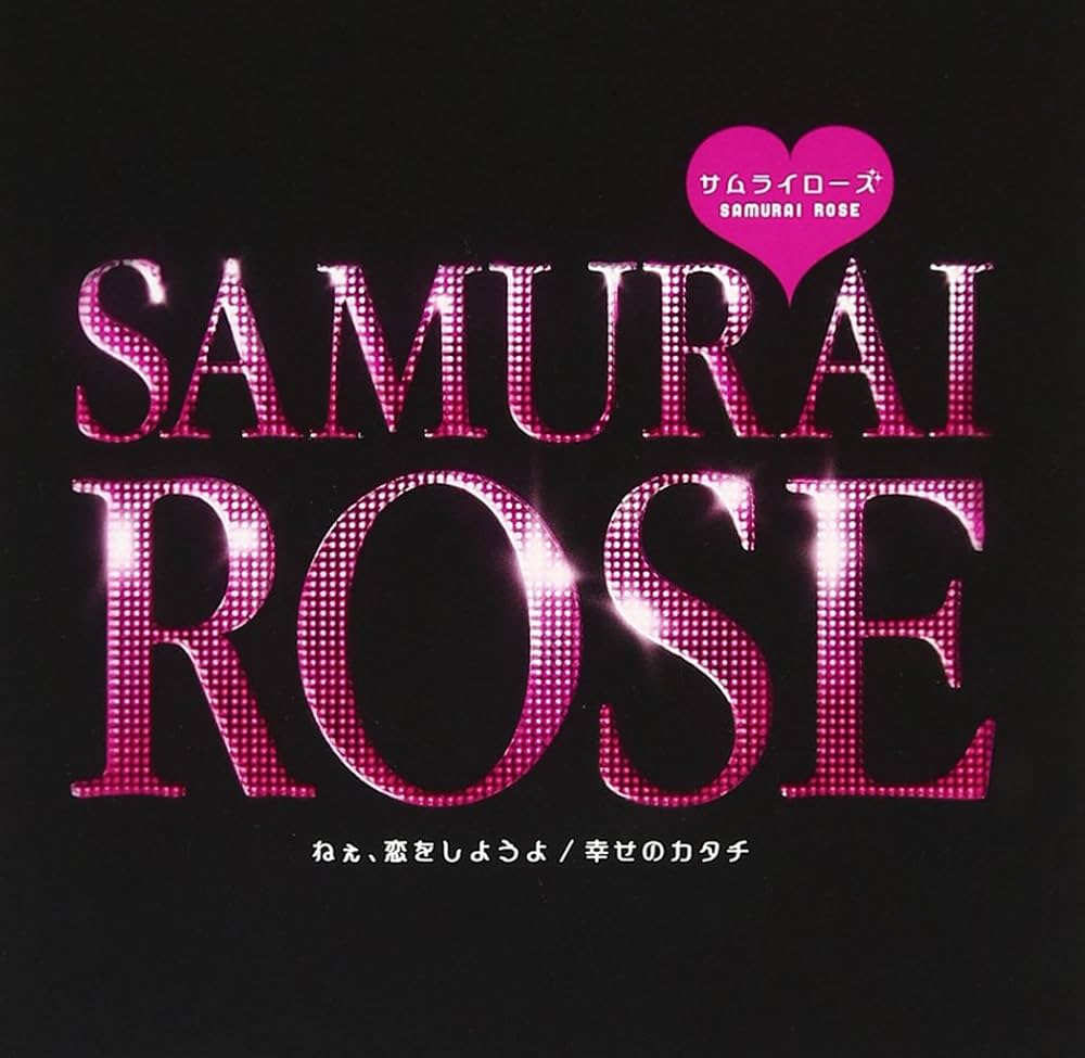 邦楽 YUN XIE WOODLINE-HOLLOW4 FUYUZAKURA WSE'23/E | Deviser ｜株式会社