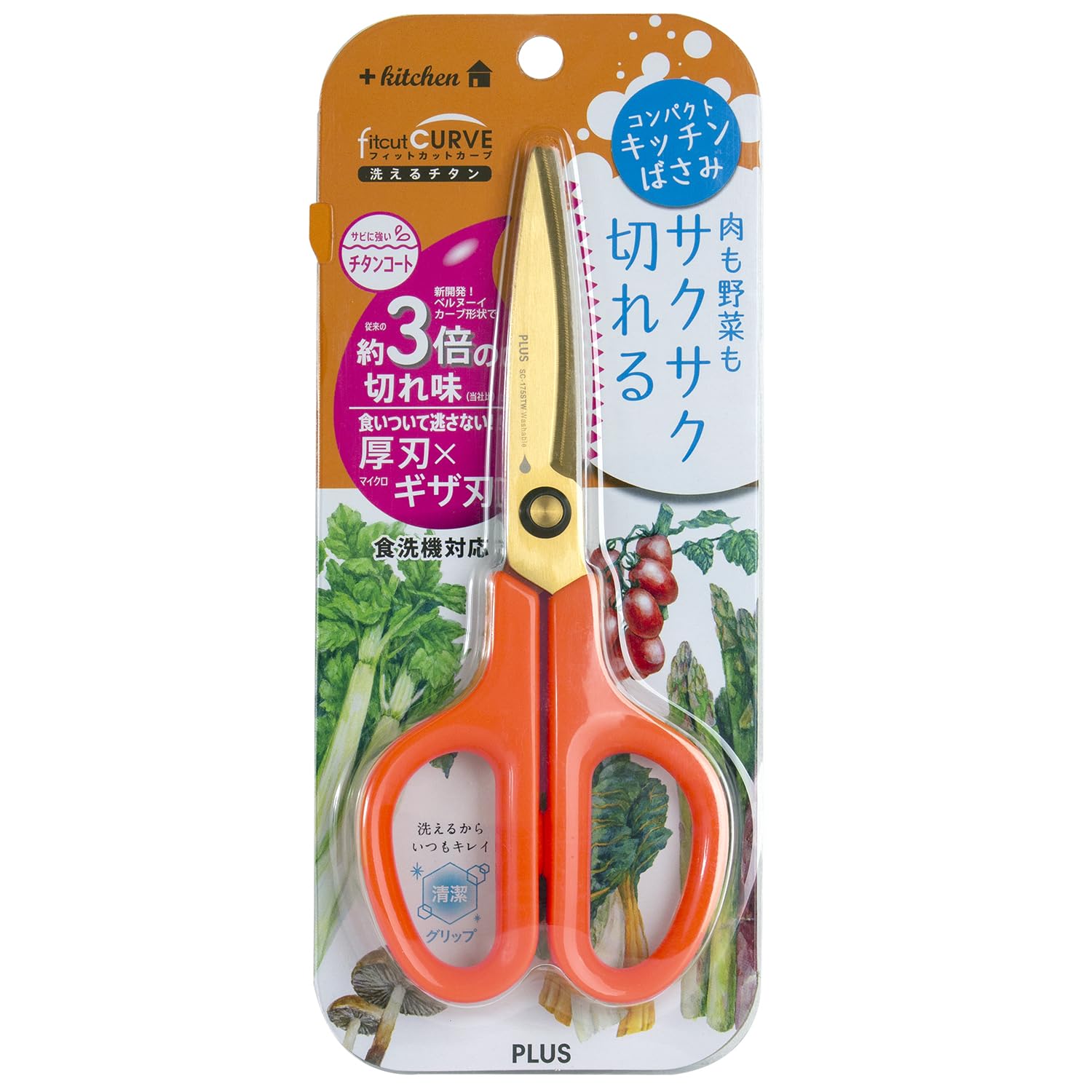 Plus 35-204 Kitchen Scissors, FitCut Curve, Washable, Titanium, Carrot Orange