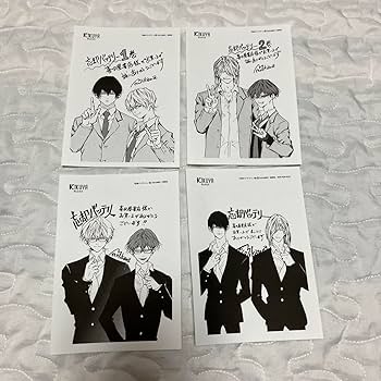 忘却バッテリー　1巻〜17巻　+特典紙袋 忘却バッテリー 1巻〜17巻 +特典紙袋