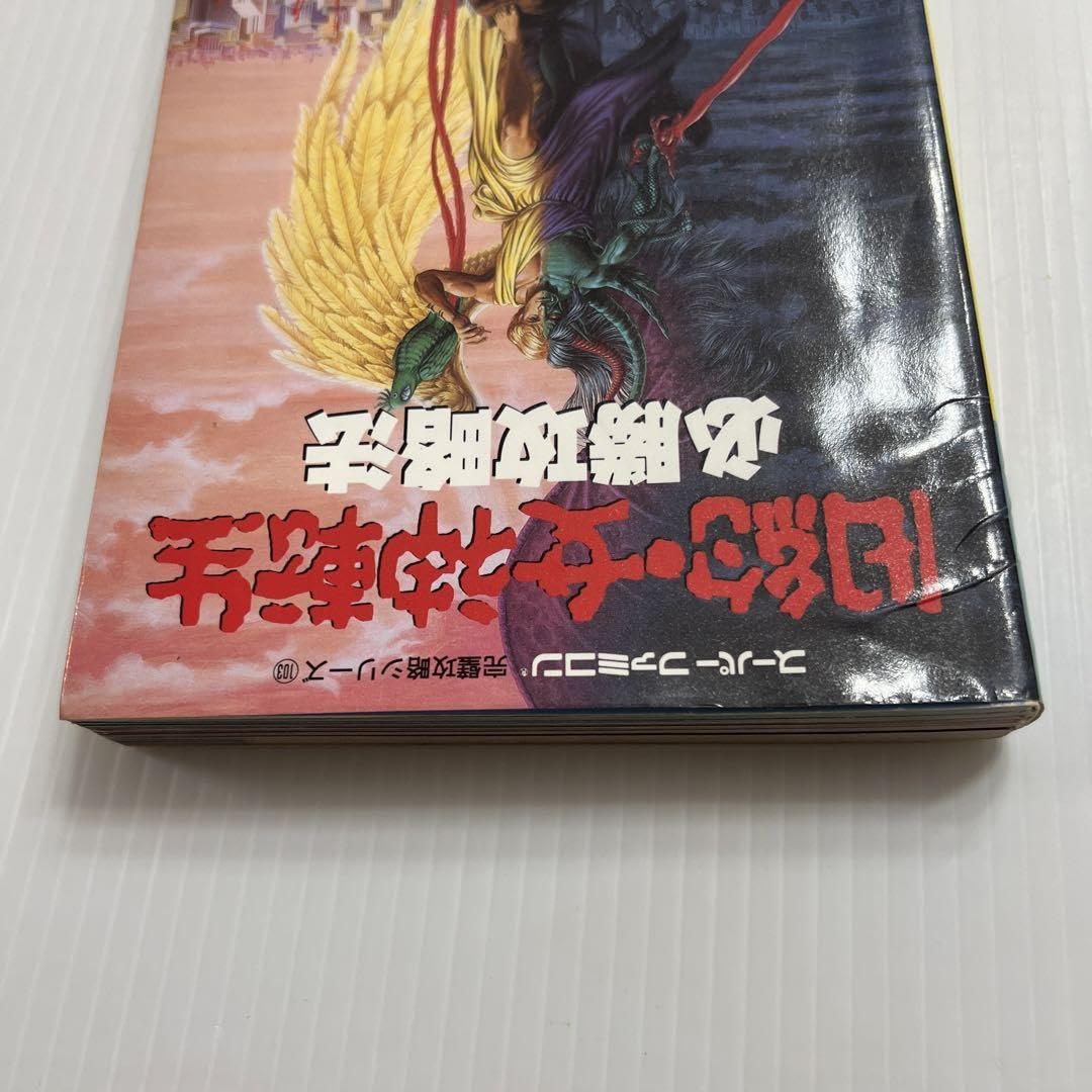 Amazon.co.jp: 旧約女神転生必勝攻略法 レア攻略本 スーパーファミコン 