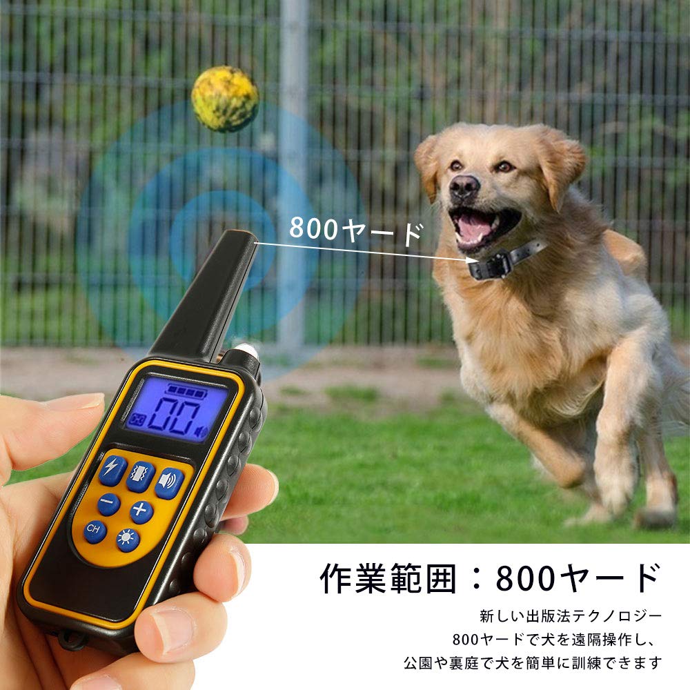リモート ペットトレーニング器具 犬しつけ用首輪 ※電池交換要 Amazon