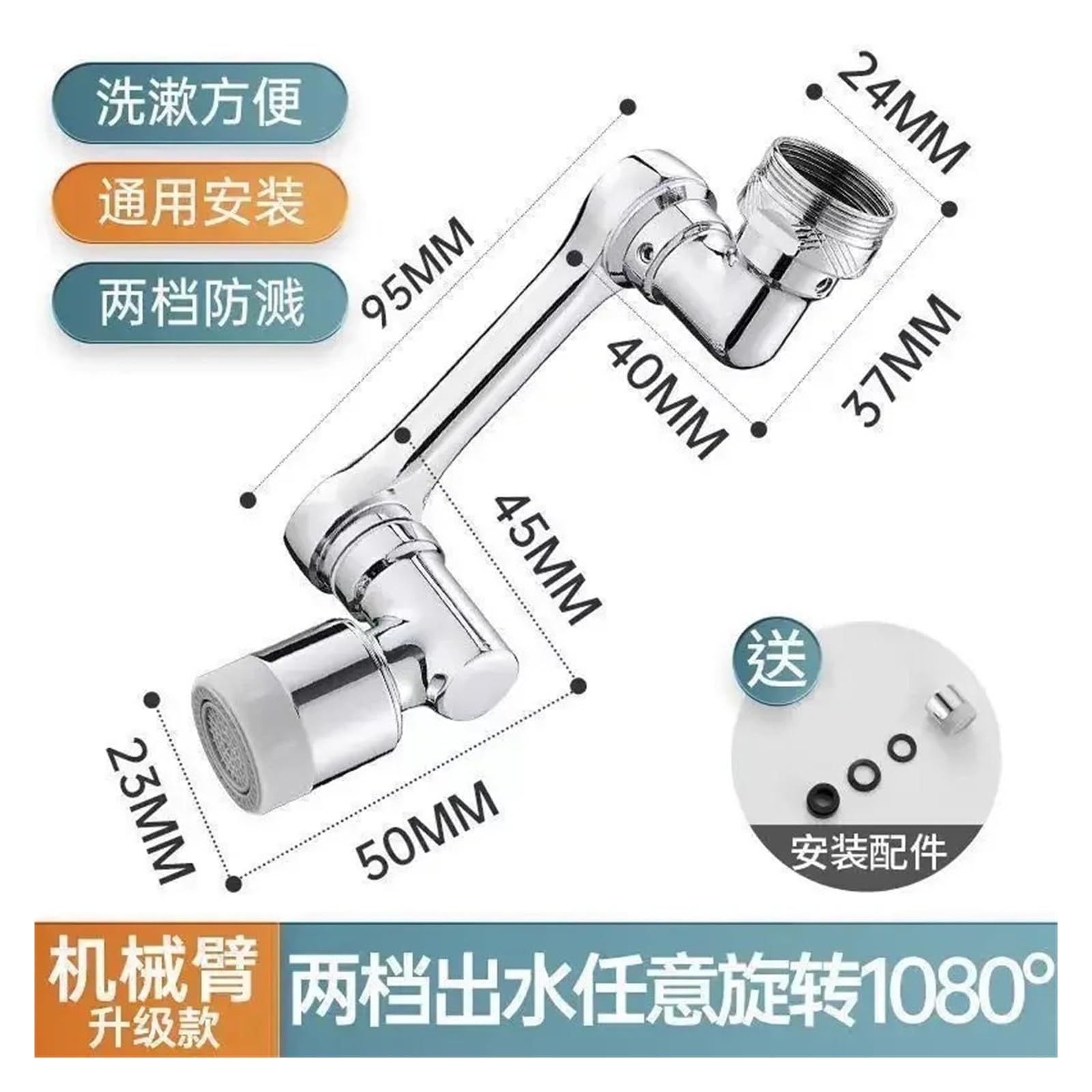 Extensor de grifo giratorio de 1080° con filtro de agua, brazo robótico multifuncional aireador giratorio burbujeador para fregadero de cocina, grifo de baño, 2 modos universales (doble plateado)