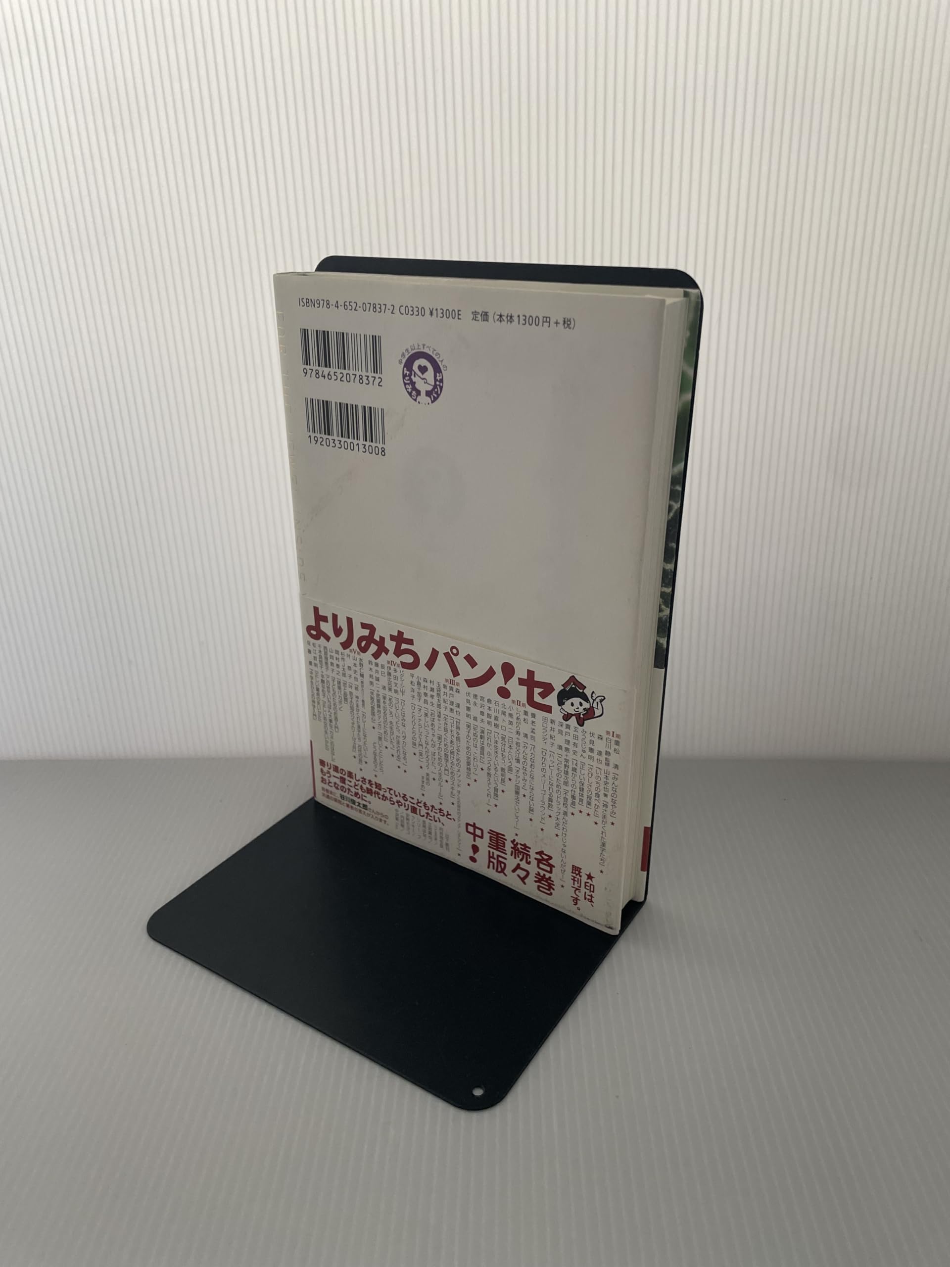 叶恭子　新書4冊セット Amazon.co.jp: 叶 恭子: 本、バイオグラフィー、最新アップデート