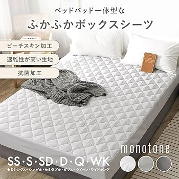 パットシーツ ダブル 155×210cm ×1枚 000000000124-01-l.jpg?t=