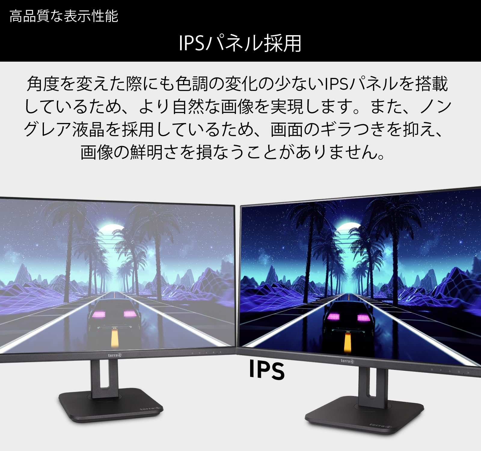 TERRA 2748WPV V3.1 27インチ TERRA | 2748W PV V3.1