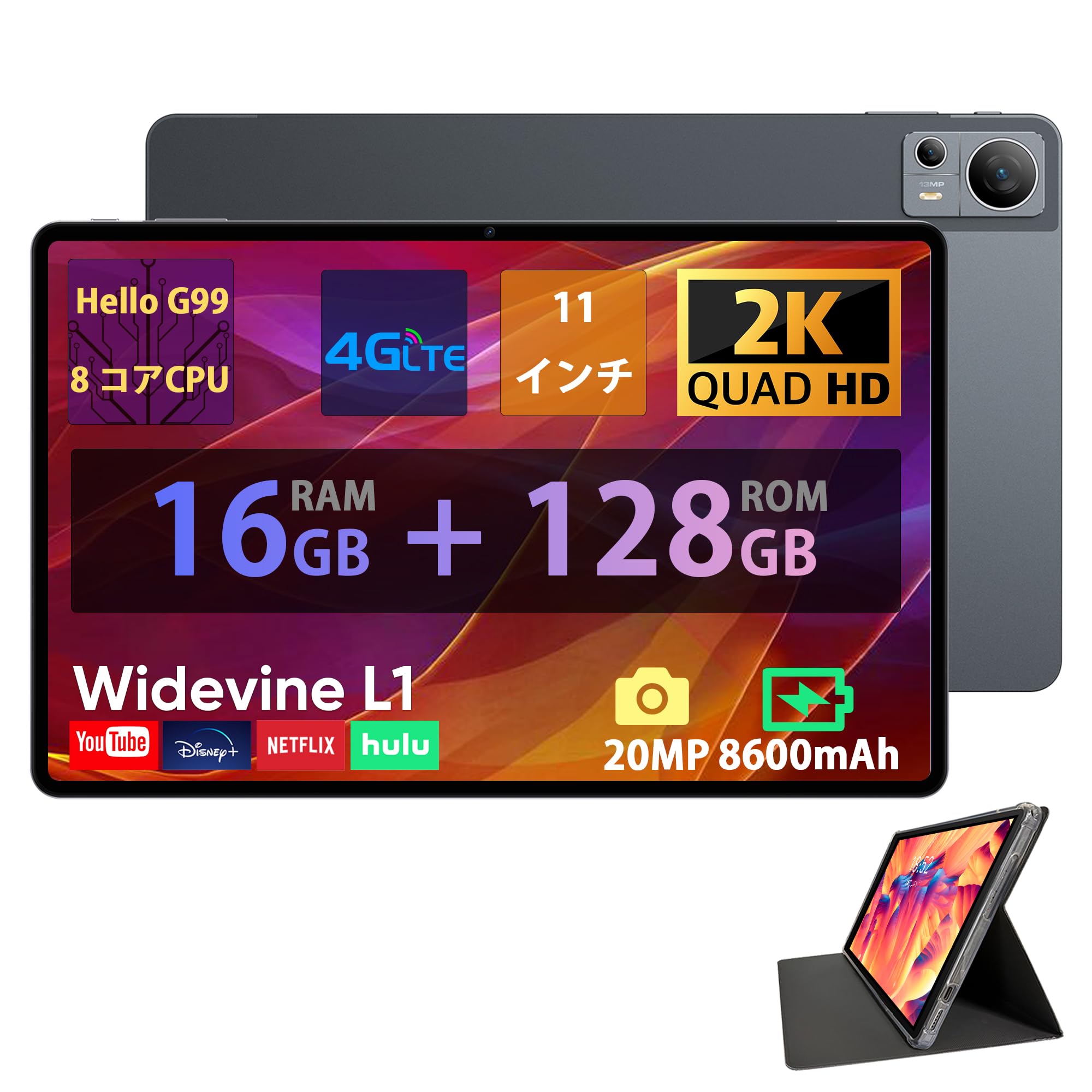 N-one Androidタブレット本体 Amazon.co.jp: N-one 11インチ androidタブレット, 高性能G99 8コアCPU