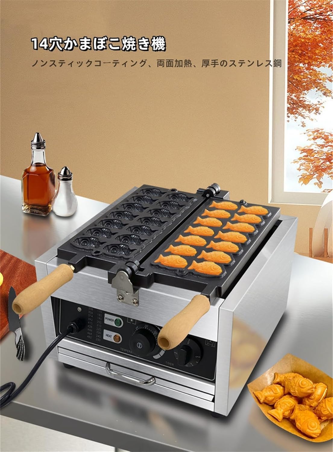 Amazon | Acnivko焼き鳥機鯛焼き器 鯛焼きメーカー業務用電気
