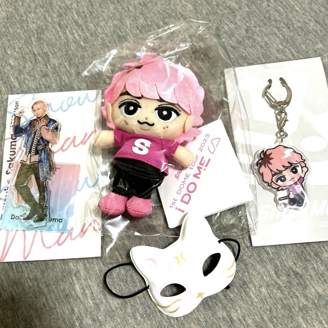 Amazon.co.jp: SnowMan 佐久間大介 ぬいぐるみ、アクリルキーホルダー