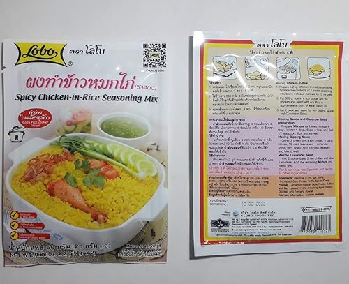 Miniatura 4 de LOBO Mezcla de condimentos picante de pollo en arroz de 1.76 oz x 2 paquetes, certificado Halal