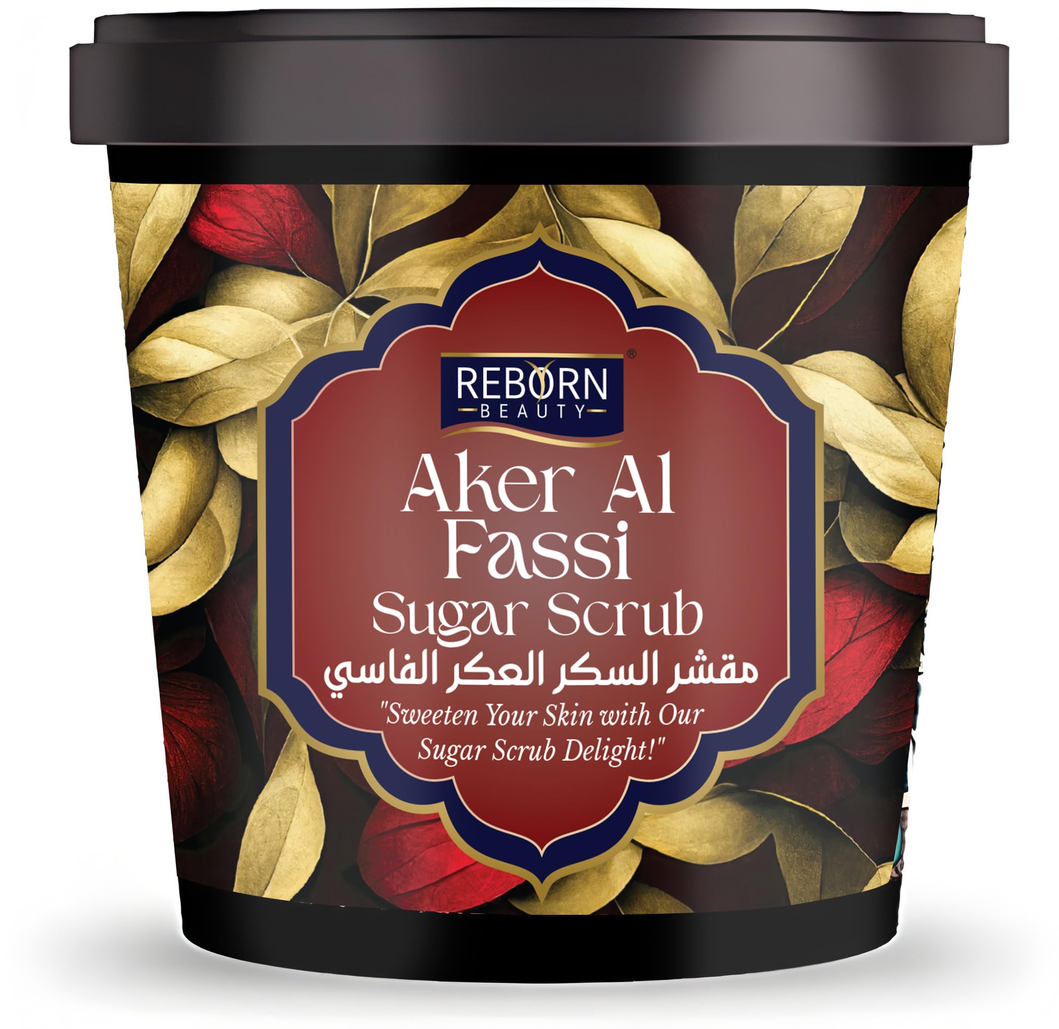 REBORN BEAUTY Sugar Scrub with Aker Al Fassi | Deep Exfoliation & Nourishment | 650g.