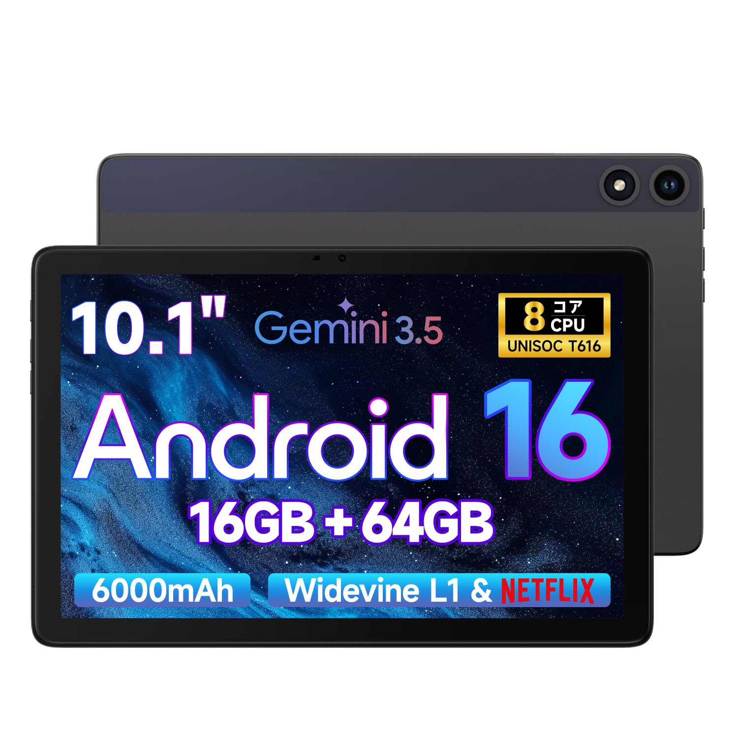 Amazon.co.jp: 【Android16 タブレット 初登場】FPD タブレット 10 