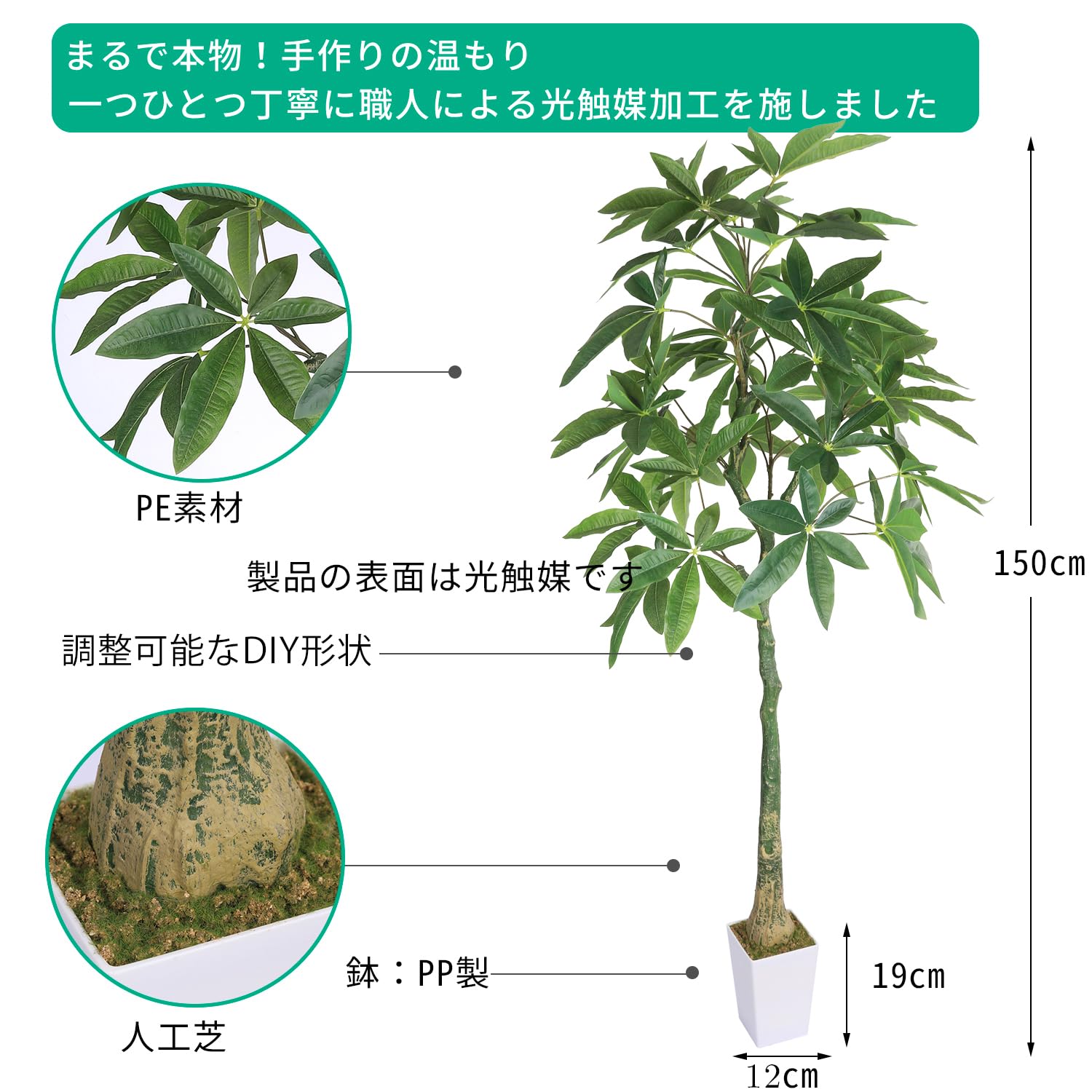 Amazon｜人工観葉植物 フェイクグリーン 光触媒 造花 人工植物  