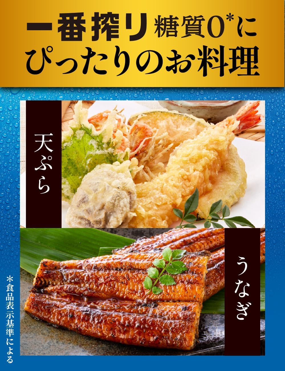 Amazon.co.jp: 一番搾り 糖質ゼロ ビール キリン 500ml 24本 : 食品