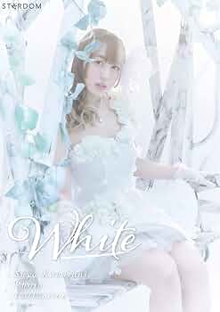 上谷沙弥 写真集 White (月刊ブシロード) | 上谷沙弥, スター
