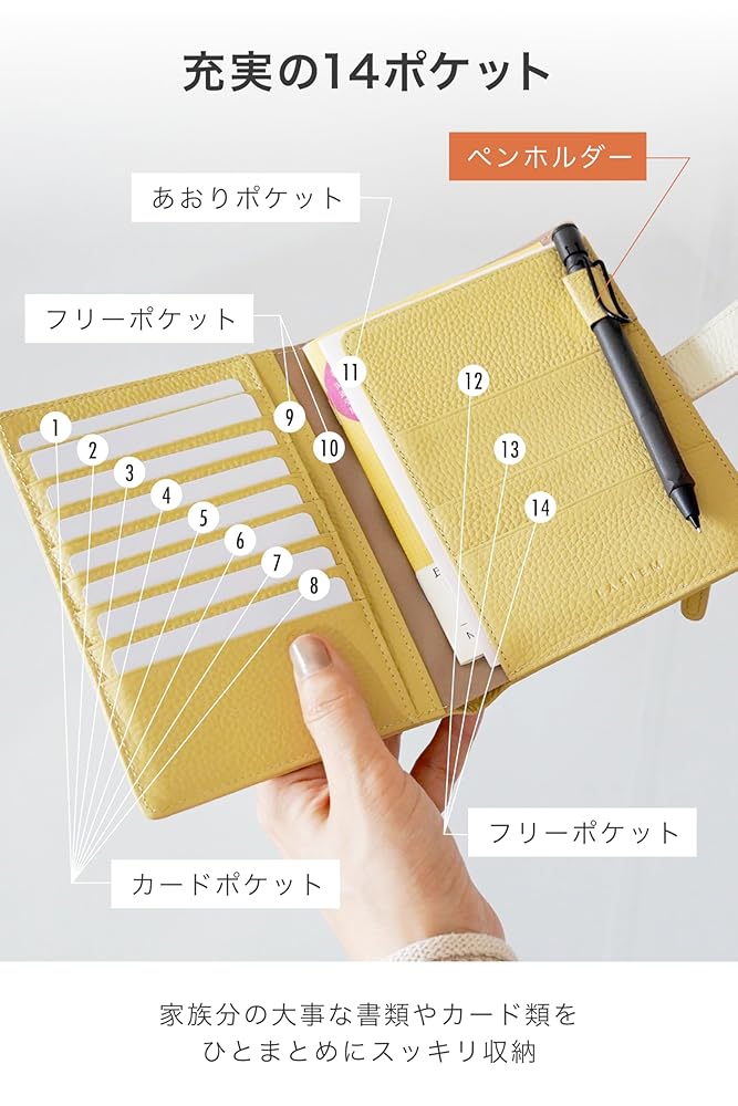 Amazon.co.jp: LASIEM(ラシエム) お薬手帳ケース 母子手帳ケース