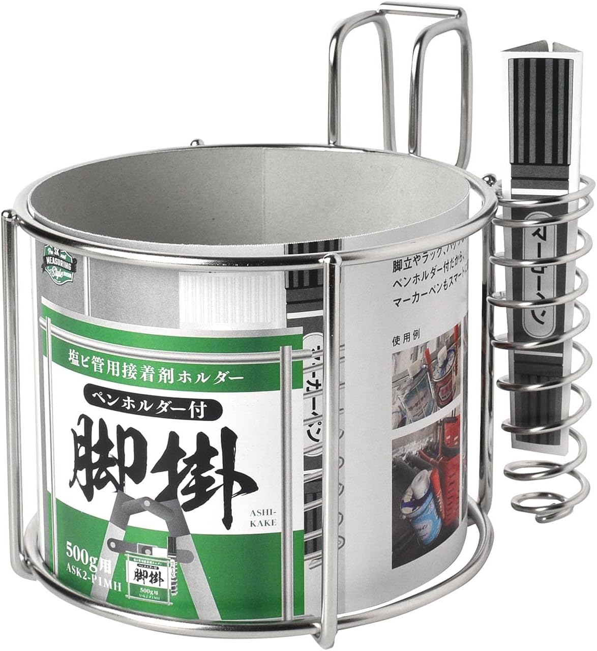 Niigataseiki SK PVC Pipe Adhesive Holder with Pen Holder, Leg Hanging, 17.6 oz (500 g), 3.9 inches (100 mm) Diameter Can Product ASK2-P1MH