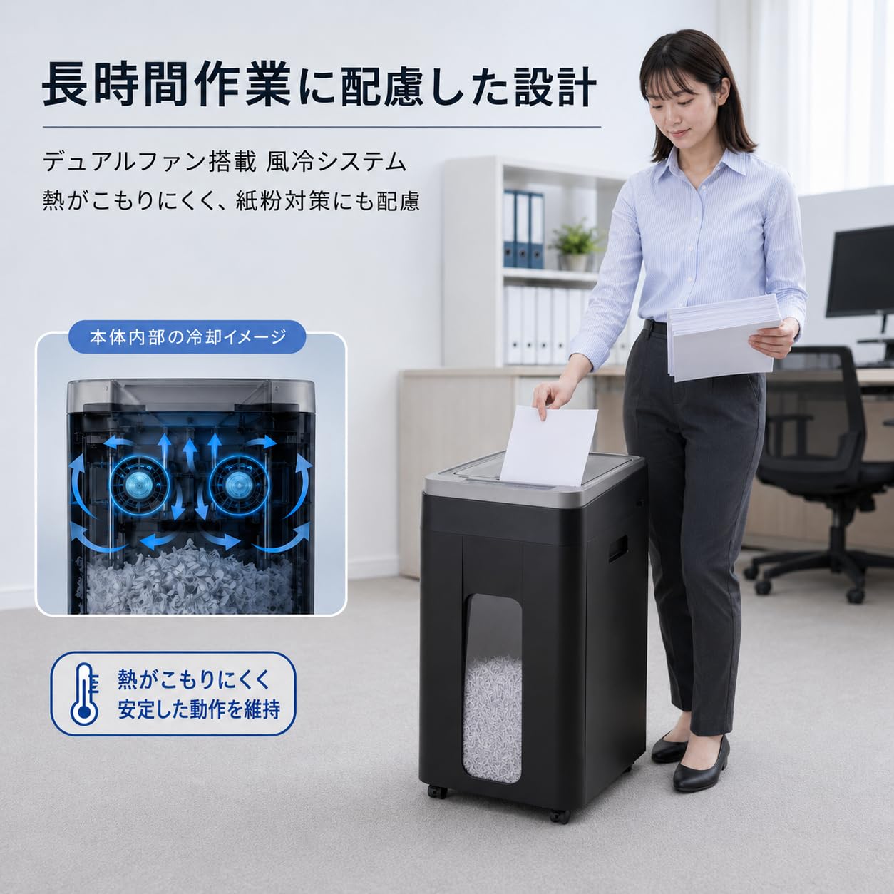 Amazon.co.jp: iCODIS 業務用シュレッダー 電動 自動給紙400枚 オート