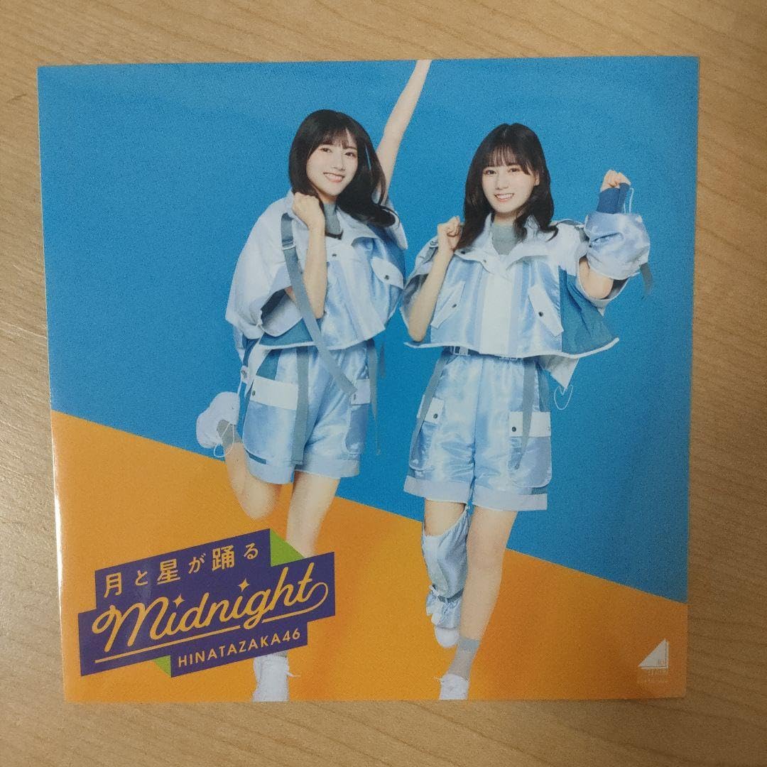 Amazon.co.jp: 日向坂46 CD購入特典 ステッカー : おもちゃ