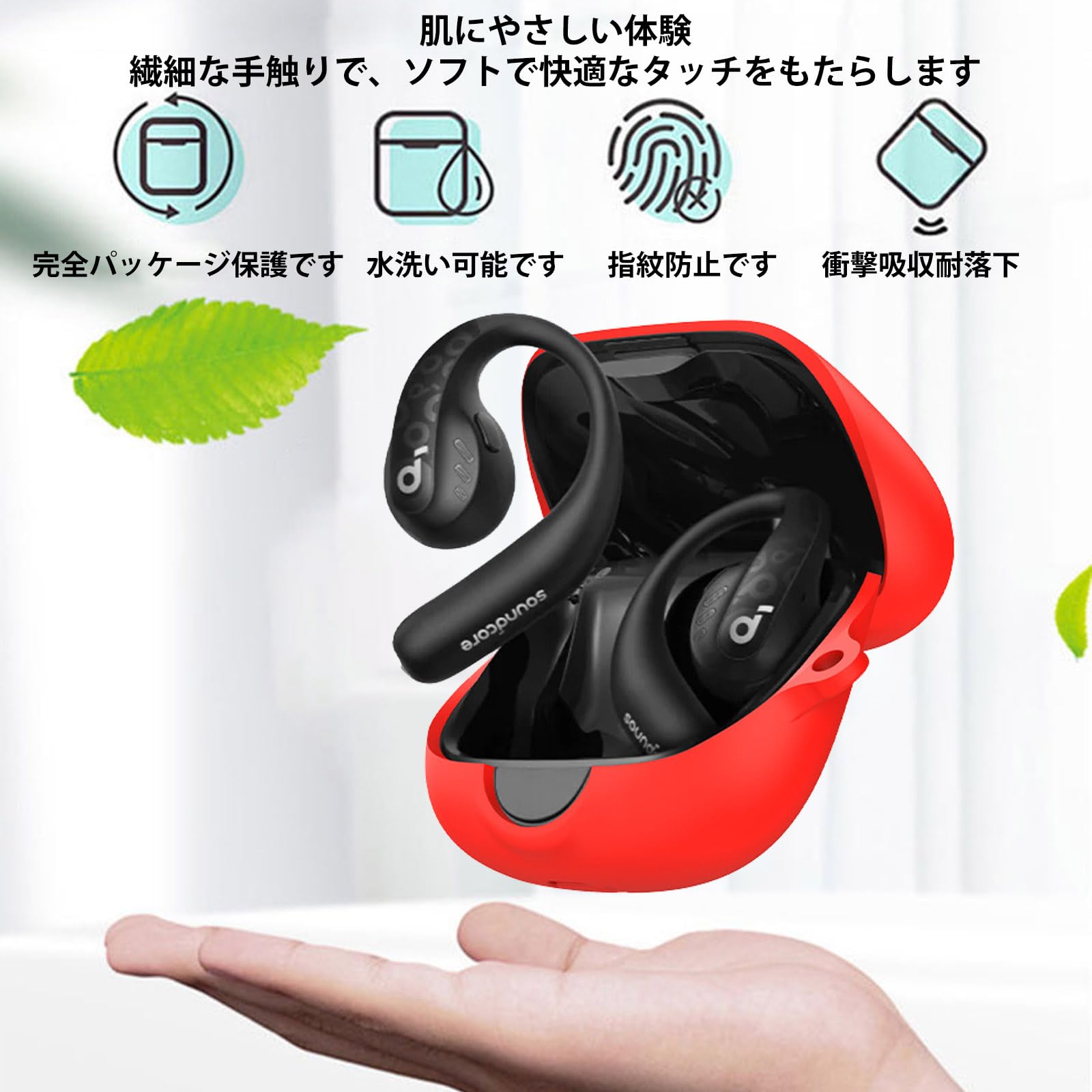 Amazon | TOORQR For Anker Soundcore AeroFit Pro ケース カバー