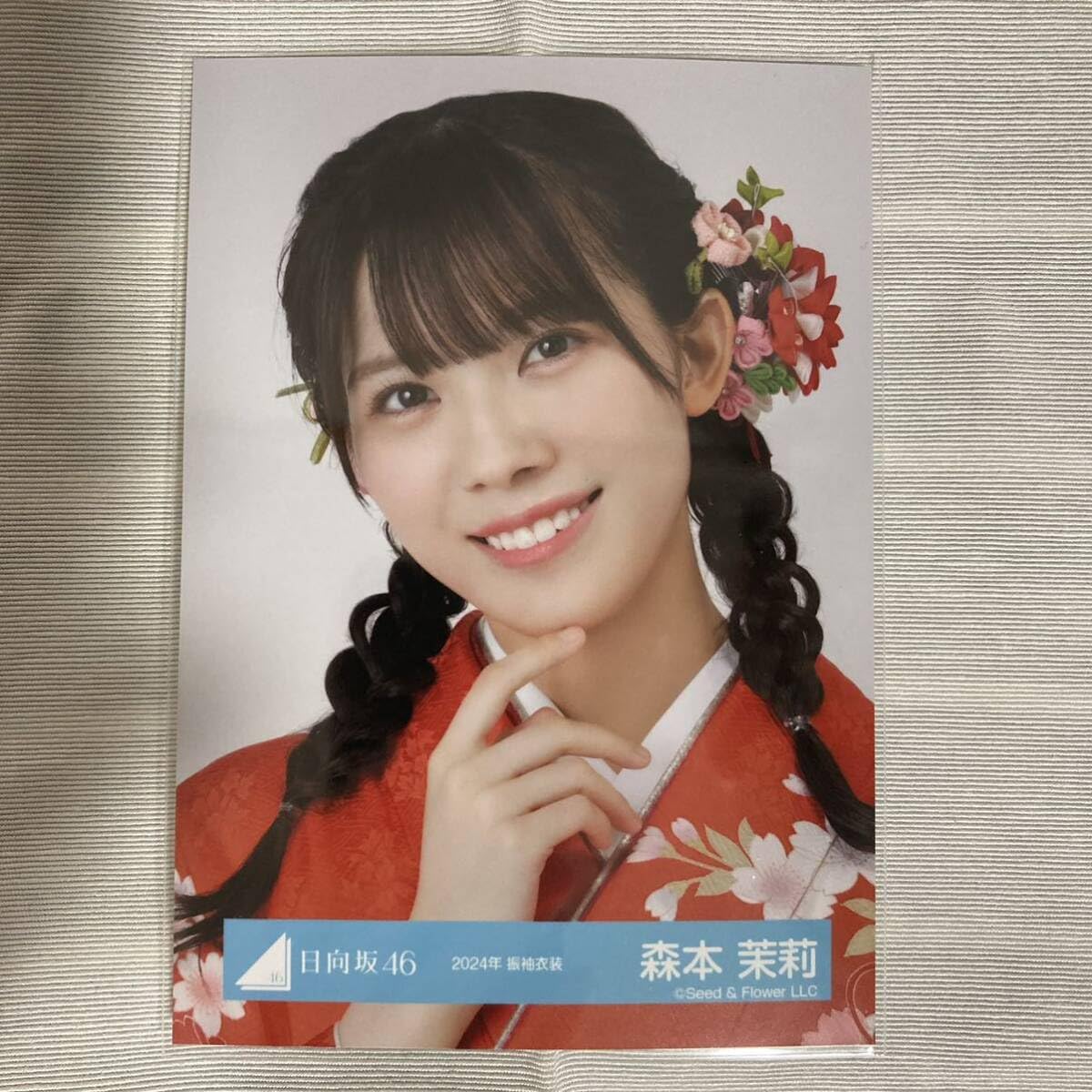 日向坂46 森本茉莉 2025浴衣 サイン ヨリ 專用 日向坂46 森本茉莉 2025 浴衣 - メルカリ