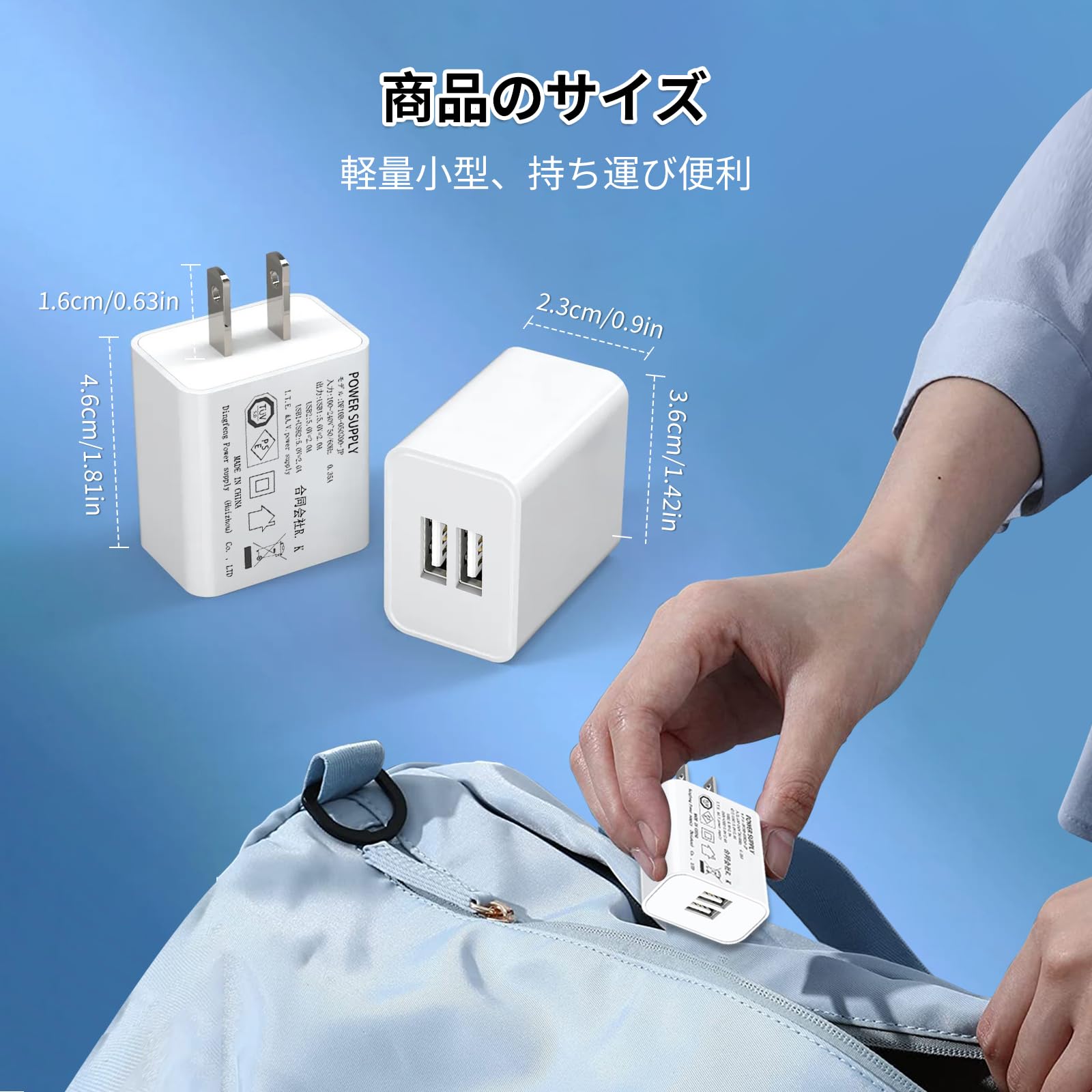 Amazon.co.jp: USB 充電器 2個セット ACアダプター 10W 2ポート USB