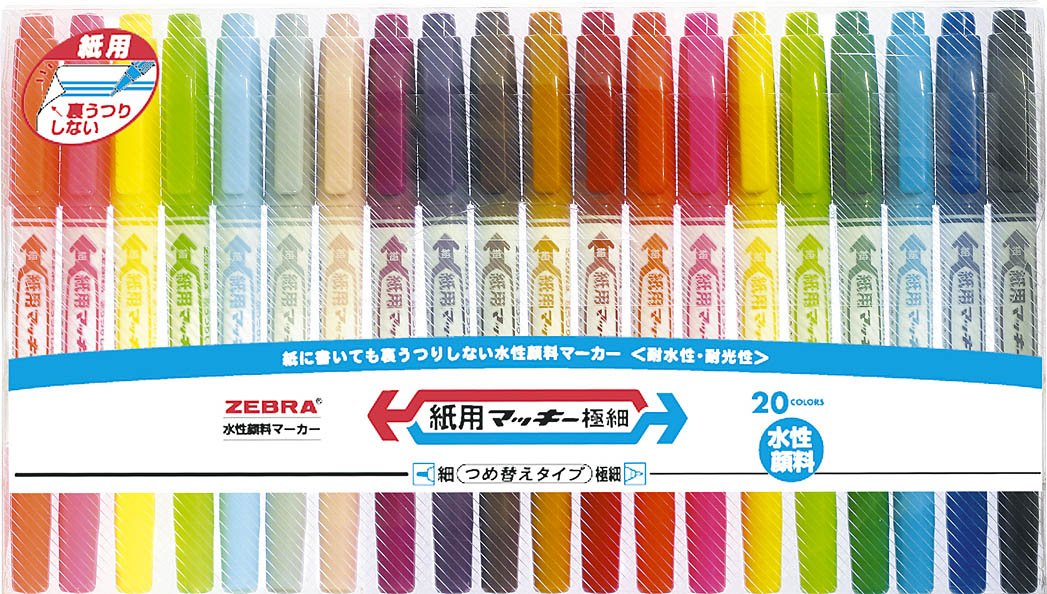 Amazon.co.jp: ゼブラ 水性ペン 紙用マッキー 極細 20色 WYTS5