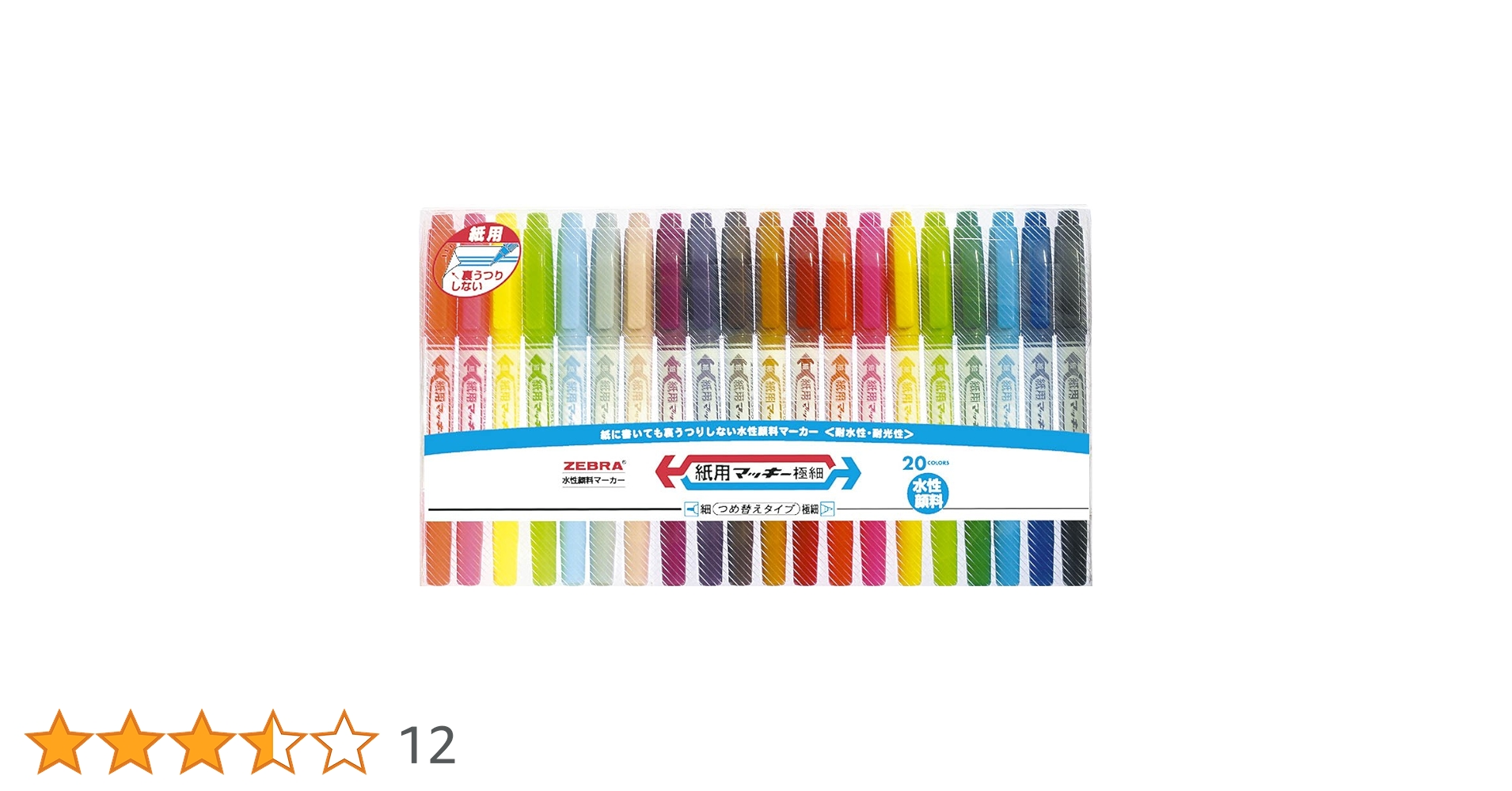 Amazon.co.jp: ゼブラ 水性ペン 紙用マッキー 極細 20色 WYTS5