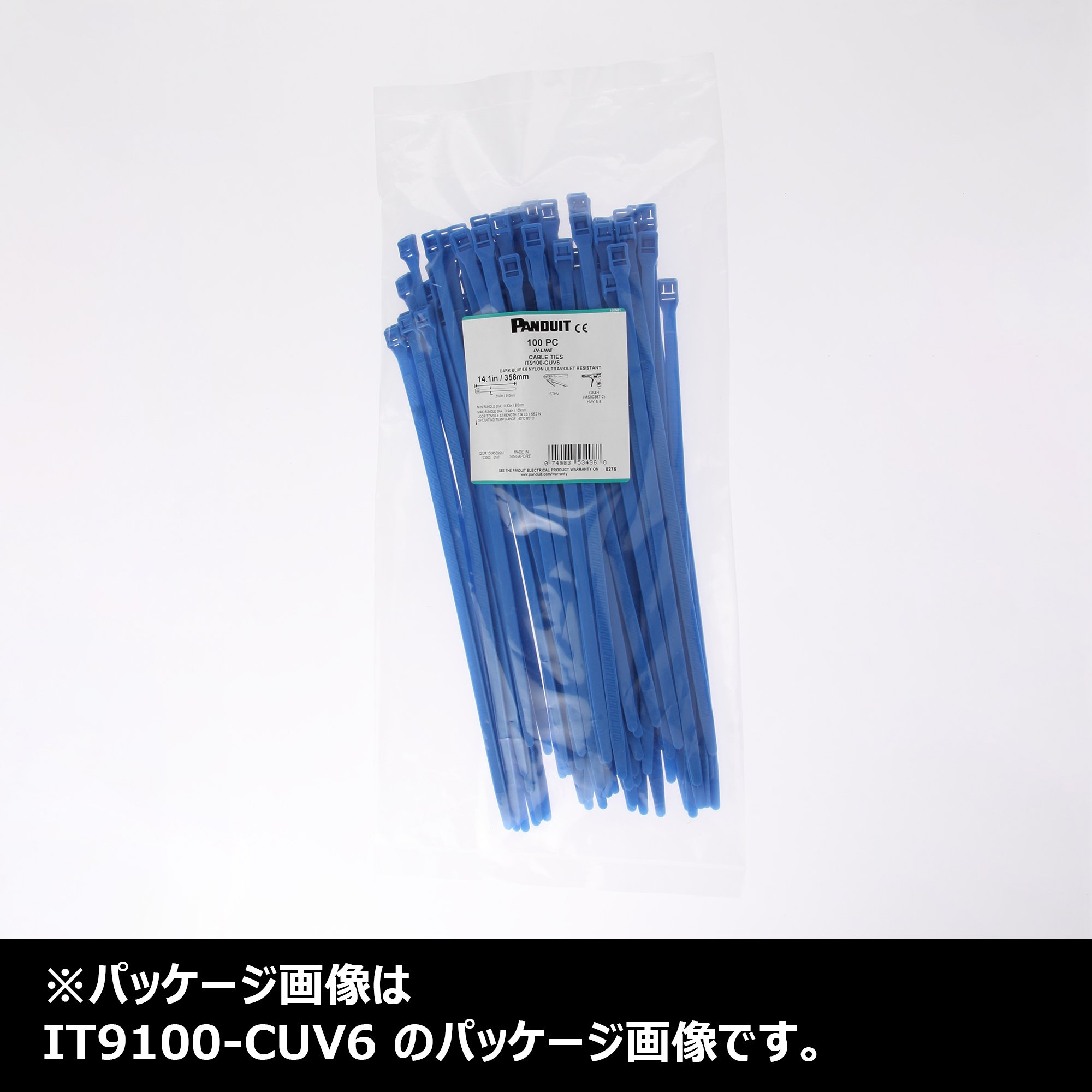 【在庫セール】パンドウイット 結束バンド インラインタイ 耐候性 ダークブルー Amazon.co.jp: パンドウイット 結束バンド インラインタイ 耐候性
