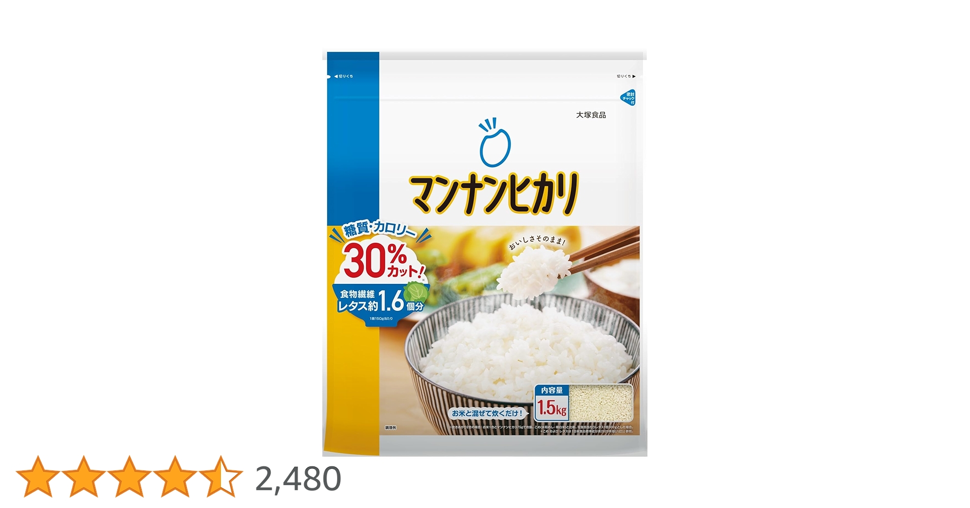 マンナンヒカリ 1キロ×6袋 マンナンヒカリ 1キロ×6袋