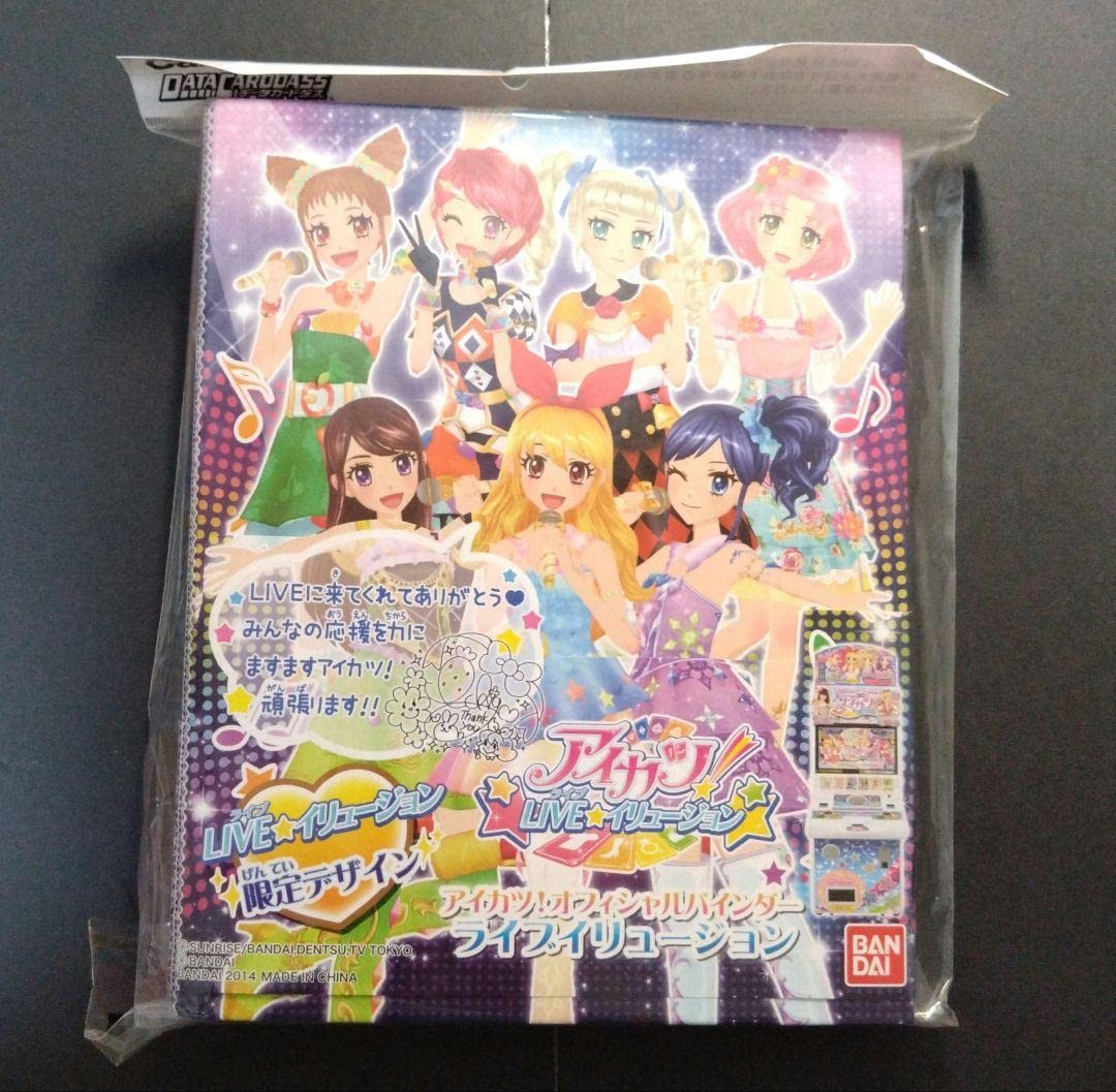 【セール中】アイカツ！☆オフィシャルバインダー☆ライブイリュージョン☆限定 新しいゲーム・おもちゃ・グッズ - 【セール中】アイカツ