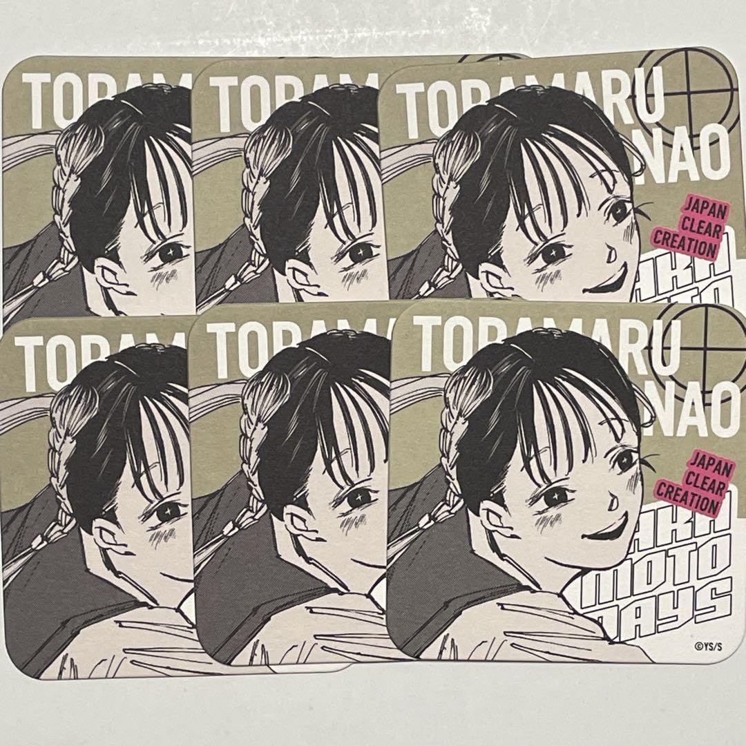 Amazon.co.jp: 虎丸尚 アートコースター サカモトデイズ アトコ