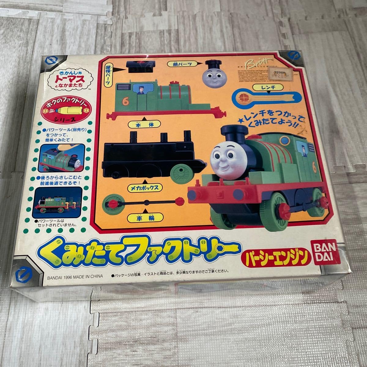 Amazon.co.jp: くみたてファクトリー パーシーエンジン 機関車トーマス 