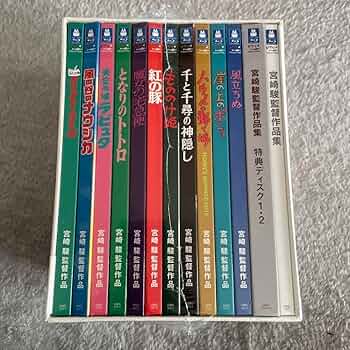 Amazon.co.jp: 宮崎駿監督作品集〈13枚組〉 Blu-ray : おもちゃ