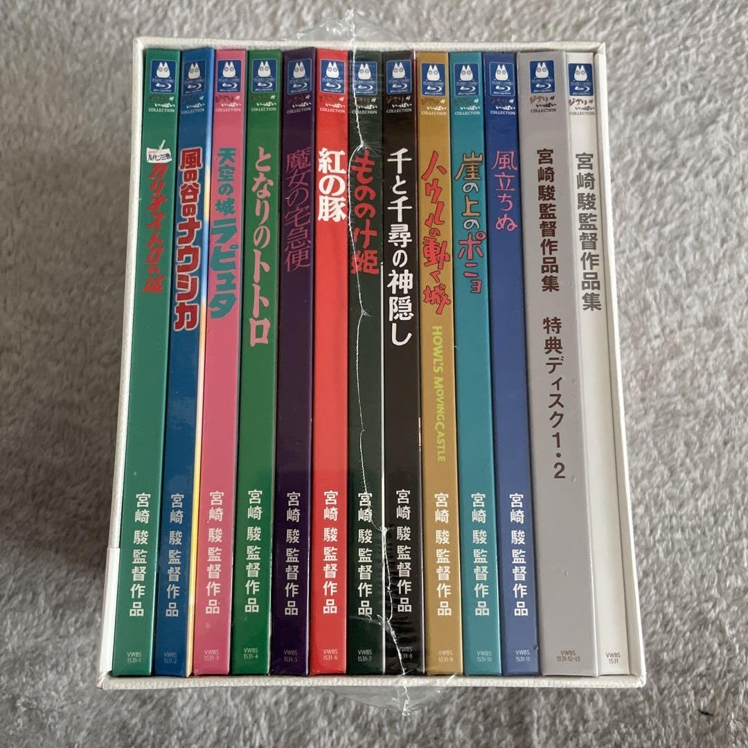 宮崎駿監督作品集【13枚組】 Amazon.co.jp: 宮崎駿監督作品集〈13枚組〉 Blu-ray : おもちゃ