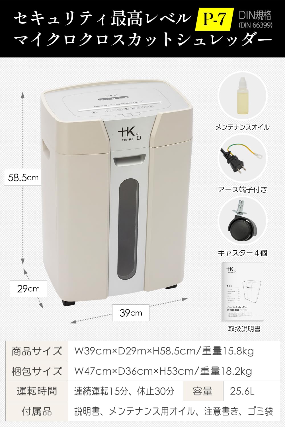 匿名発送⭐️希少カラー⭐️電動シュレッダー 匿名発送⭐️希少カラー⭐️電動シュレッダー