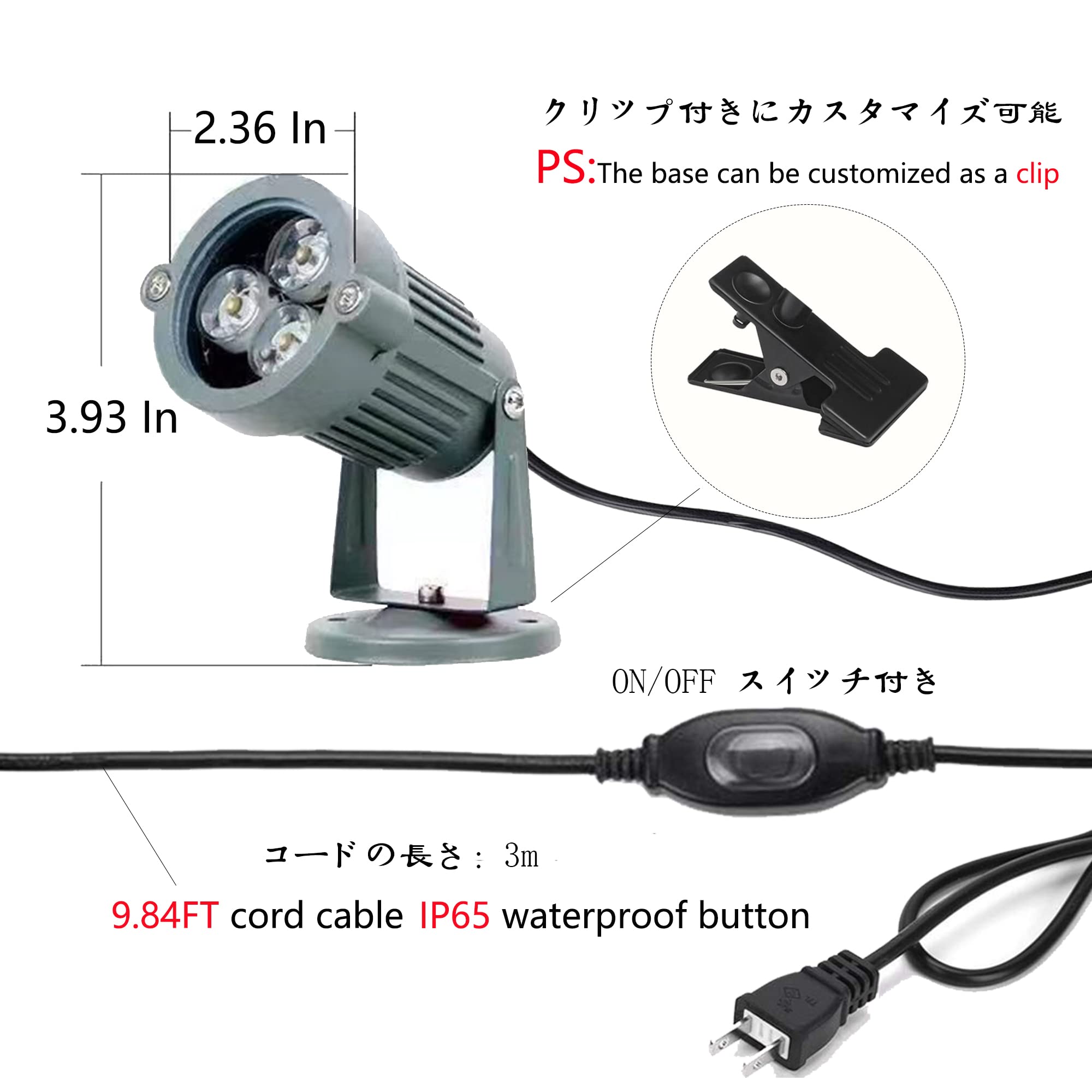 Amazon.co.jp: SKIVTGLAMP 3W LEDガーデンライト コンセント式 屋外用