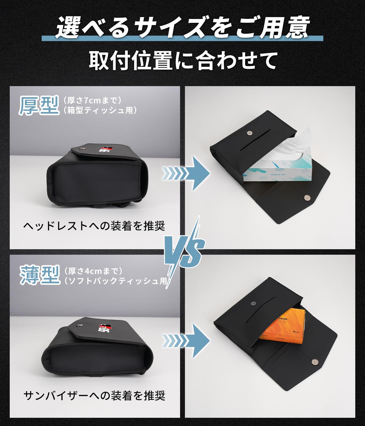 Amazon | GR86 専用 車用 ティッシュ ケース 箱レス適用 GR86 専用ロゴ