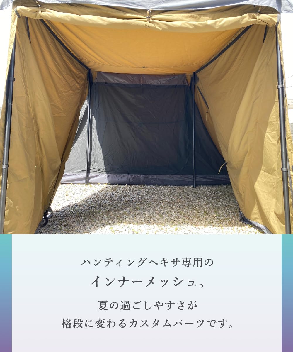 HUNTING HEXA T/C テント Amazon.co.jp: DUCKNOT Hunting Hexa T/C SW Inner Mesh Inner Tent