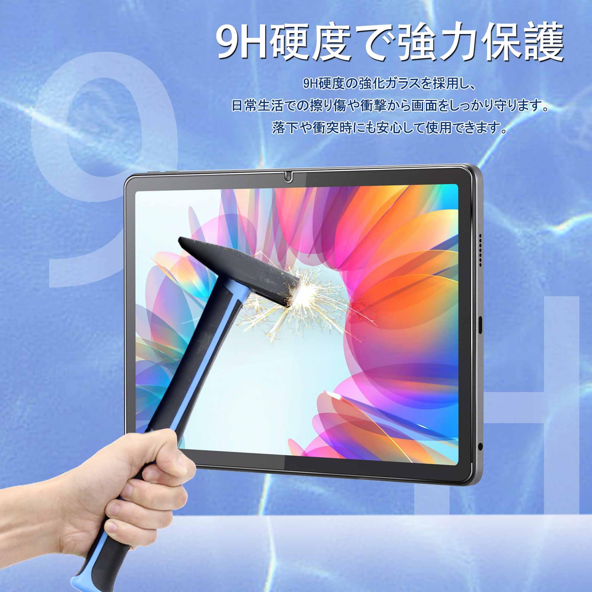 Lenovo M10a 5G タブレット 本体 強化保護ガラス貼付済 Amazon