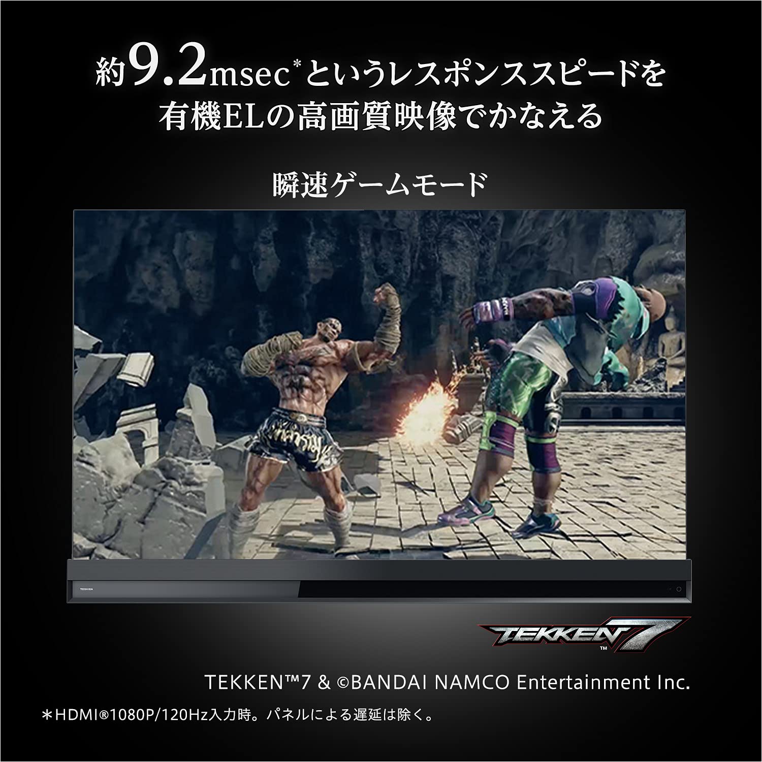 ジャンク品 REGZA TOSHIBA 有機ELテレビ 77X9400 77V Amazon | REGZA 77V型 有機ELテレビ レグザ 77X9400 4Kチューナー内蔵