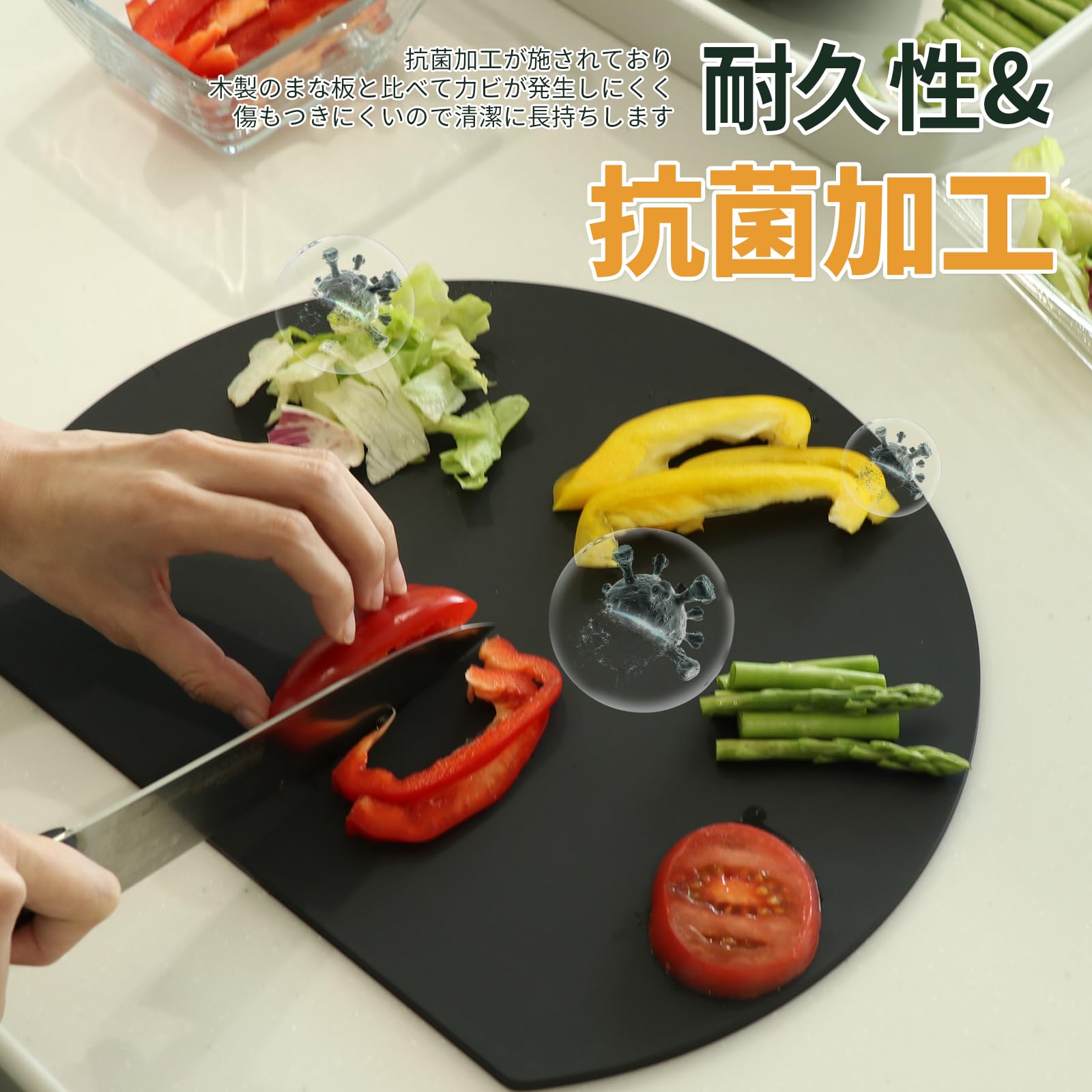 Amazon | Freely まな板 カッティングボード 調理台 多機能抗菌軽量