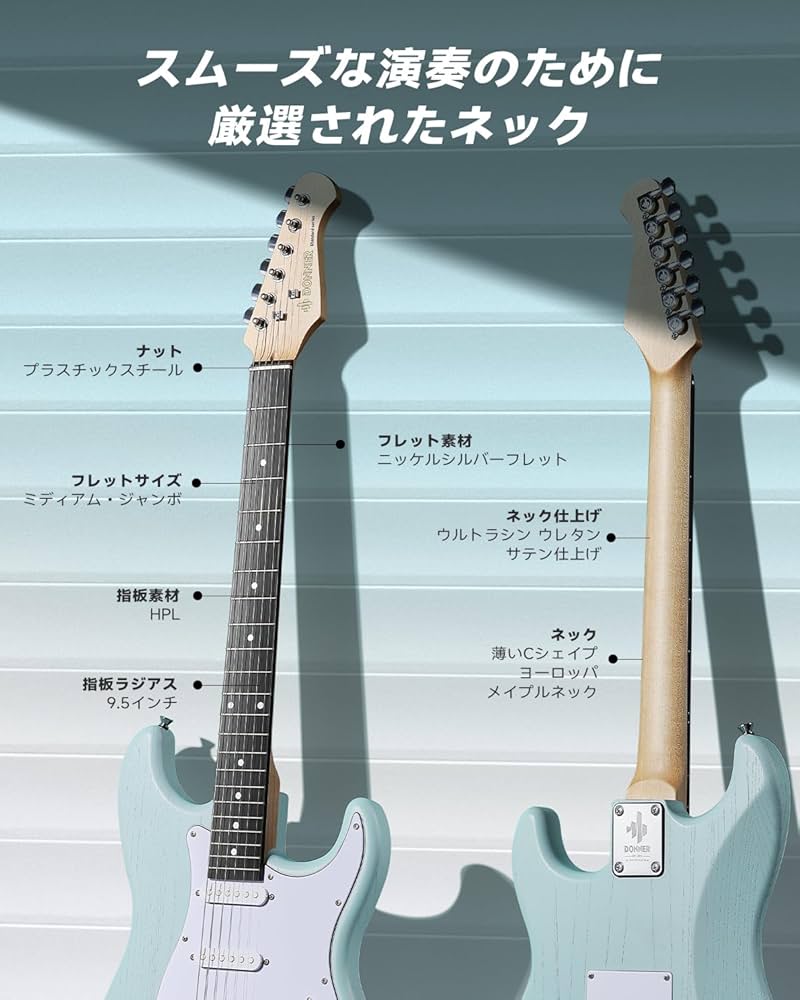 Amazon | Donner エレキギター 初心者セット STタイプ SSSピックアップ