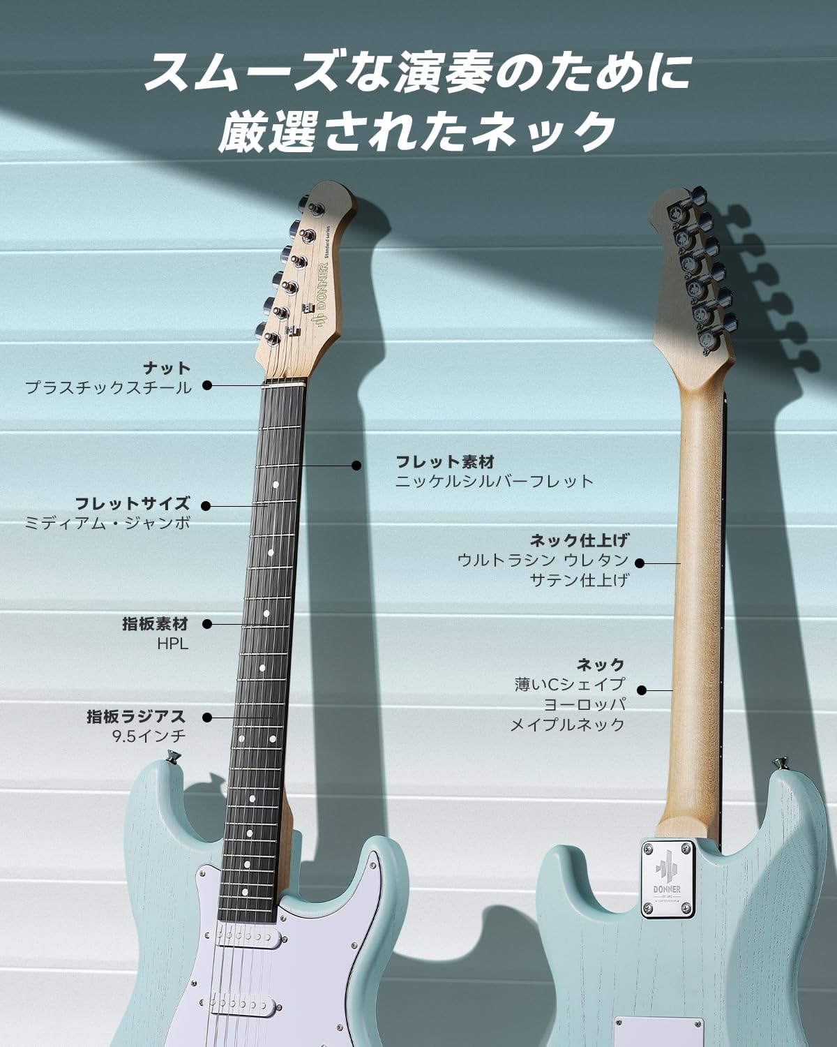 Amazon | Donner エレキギター 初心者セット STタイプ SSSピックアップ