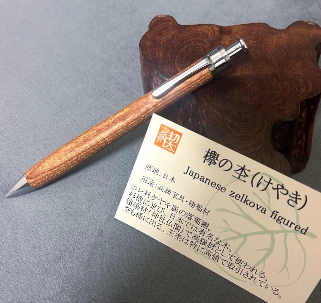 Amazon.co.jp: 特上杢 工房楔 欅の杢 ペンシル楔 0.5mm 野原工芸