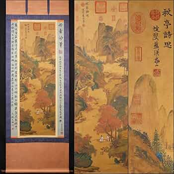 藍染掛け軸(中国書画) Amazon.co.jp: 古美術 掛け軸 中国明時代 「藍瑛書」 絹本 秋亭