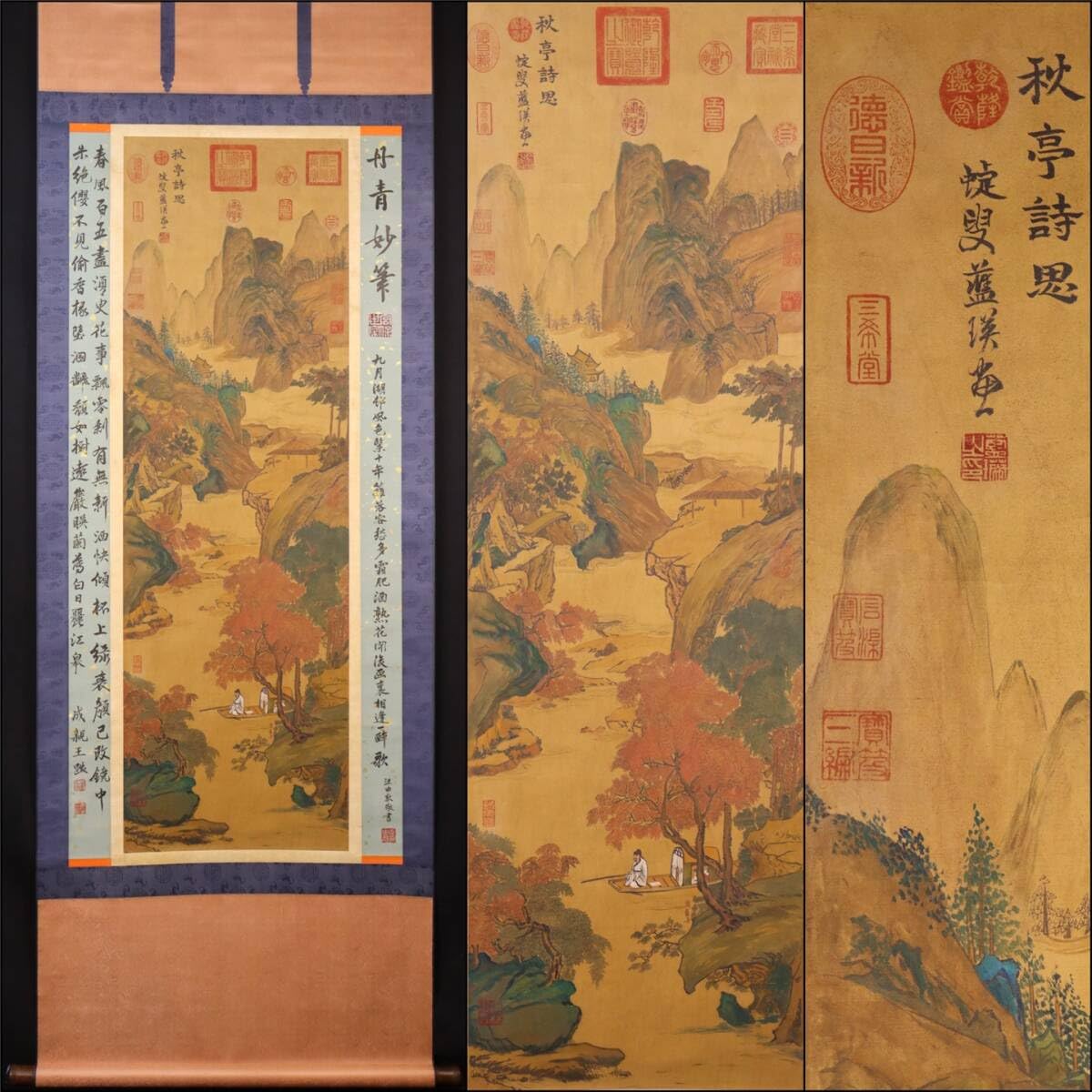 Amazon.co.jp: 古美術 掛け軸 中国明時代 「藍瑛書」 絹本 秋亭