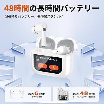 ワイヤレスイヤホン ホワイト Amazon.co.jp: イヤホン bluetooth ワイヤレスイヤホン 【2025 年新