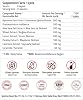 Validus Ceramide 60 mg + Löykotomos Fern 500 mg + Aloe Vera Gel 200 mg + Wheat Extract 200 mg 60 Capsules